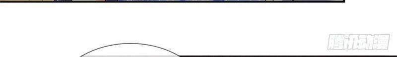 Luyện Thể Trăm Nghìn Tầng chapter 83 - Trang 6