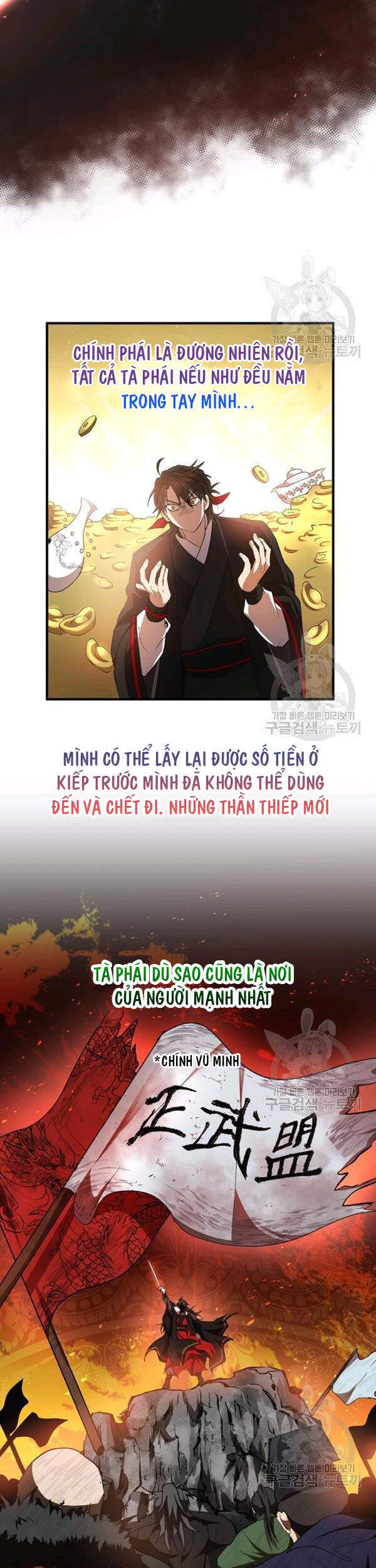 Võ Đang Kỳ Hiệp chapter 49 - Upload bởi truyensieuhay.com