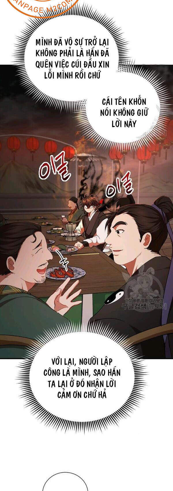 Võ Đang Kỳ Hiệp chapter 49 - Upload bởi truyensieuhay.com