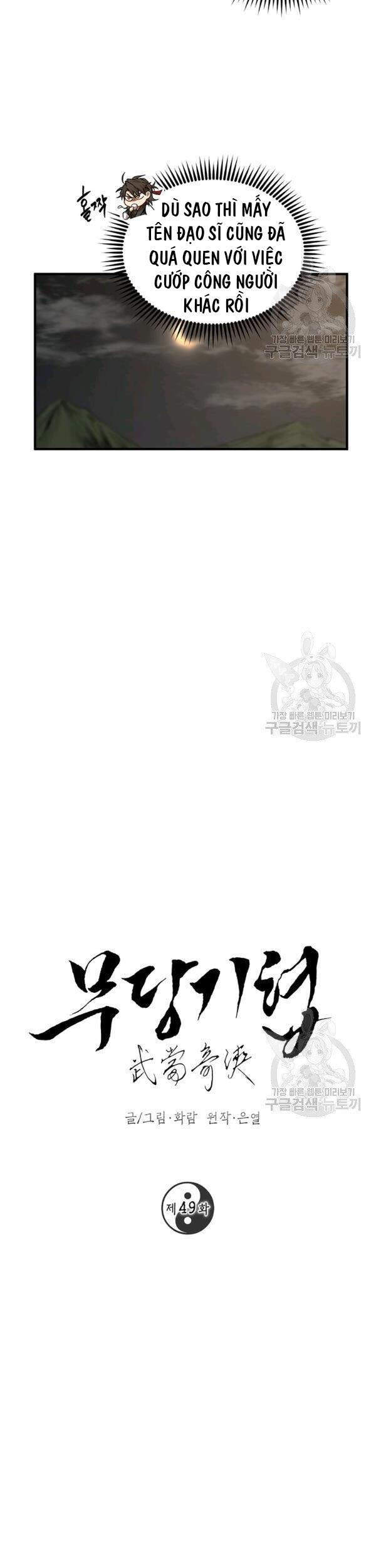 Võ Đang Kỳ Hiệp chapter 49 - Upload bởi truyensieuhay.com