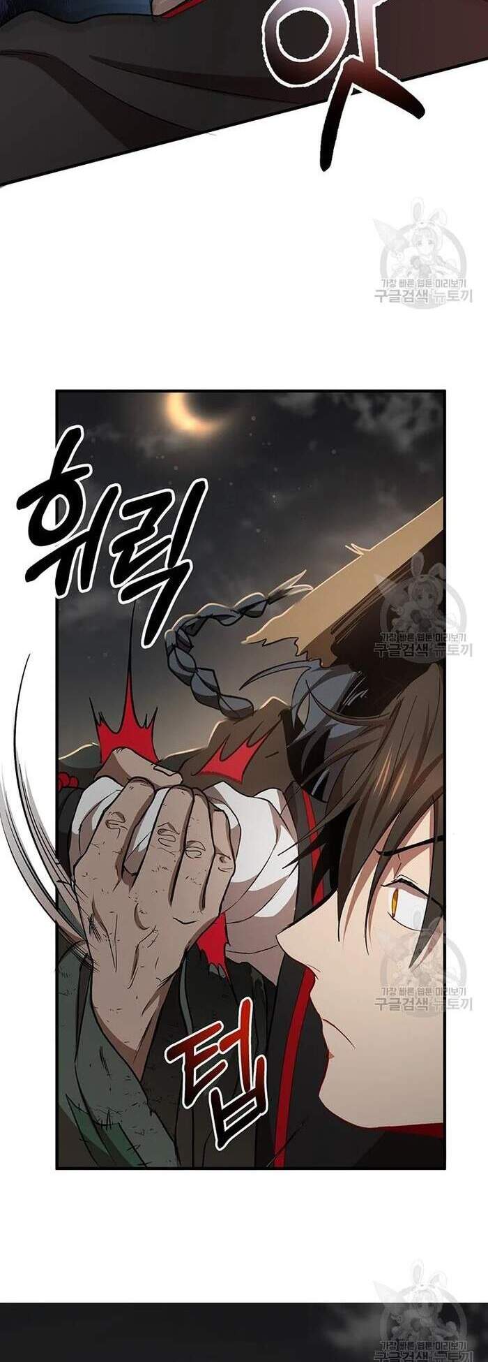 Võ Đang Kỳ Hiệp chapter 50 - Upload bởi truyensieuhay.com
