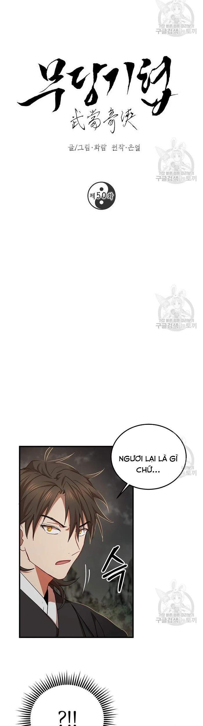 Võ Đang Kỳ Hiệp chapter 50 - Upload bởi truyensieuhay.com