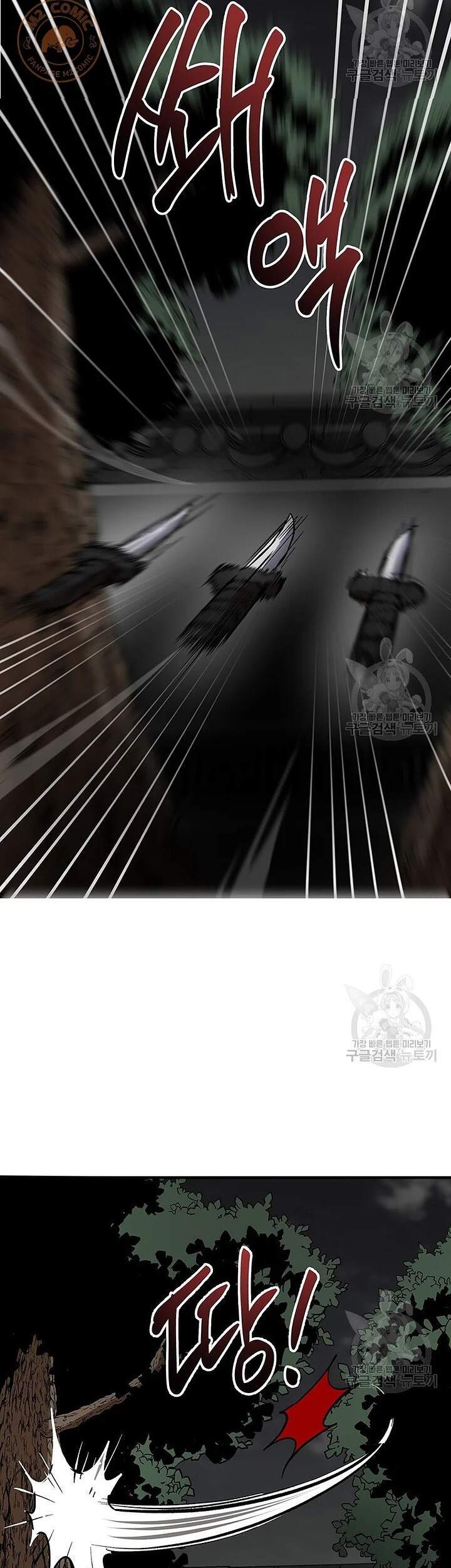 Võ Đang Kỳ Hiệp chapter 51 - Upload bởi truyensieuhay.com