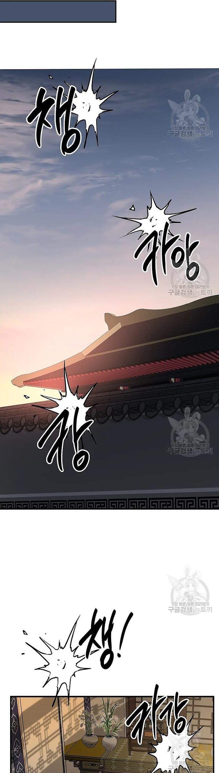 Võ Đang Kỳ Hiệp chapter 51 - Upload bởi truyensieuhay.com