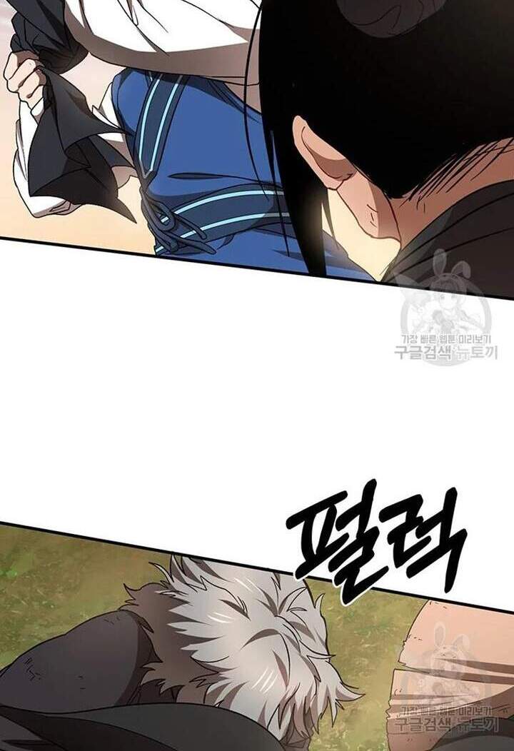 Võ Đang Kỳ Hiệp chapter 52 - Upload bởi truyensieuhay.com