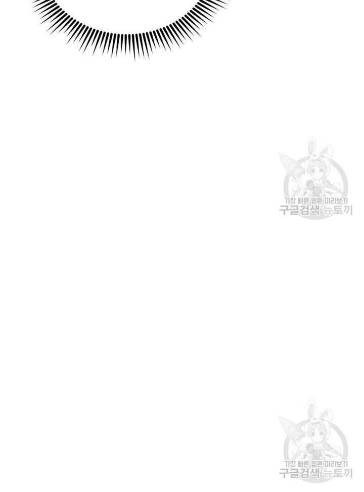 Võ Đang Kỳ Hiệp chapter 52 - Upload bởi truyensieuhay.com