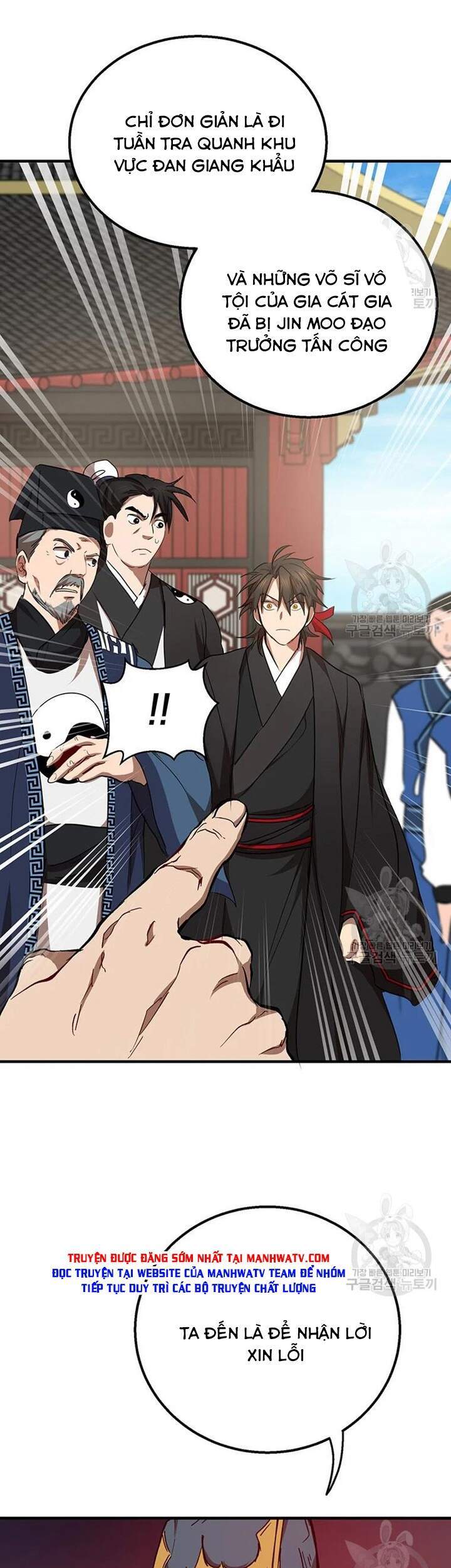 Võ Đang Kỳ Hiệp chapter 52 - Upload bởi truyensieuhay.com