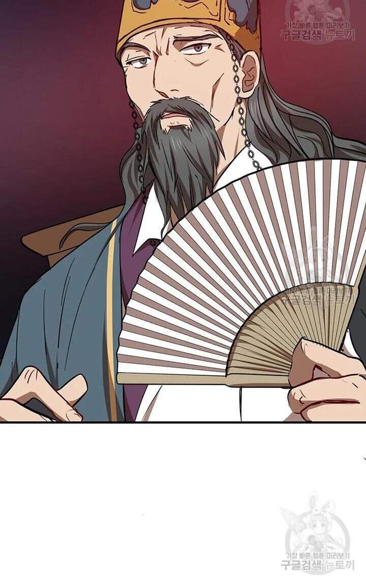 Võ Đang Kỳ Hiệp chapter 52 - Upload bởi truyensieuhay.com