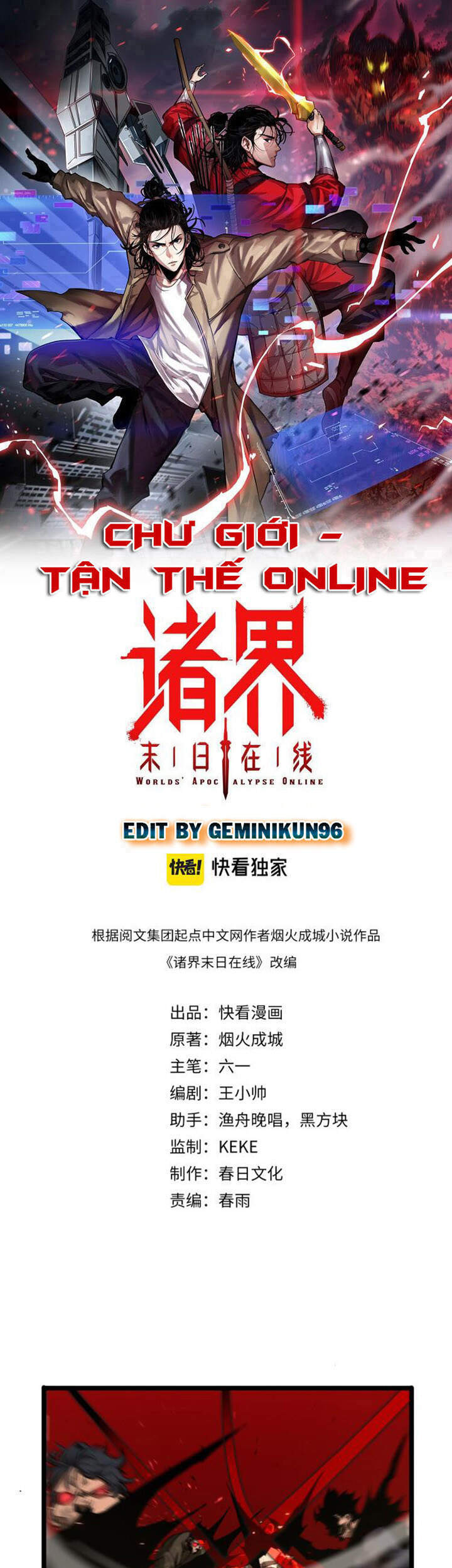 Chư giới tận thế online chapter 83 - Upload bởi truyensieuhay.com