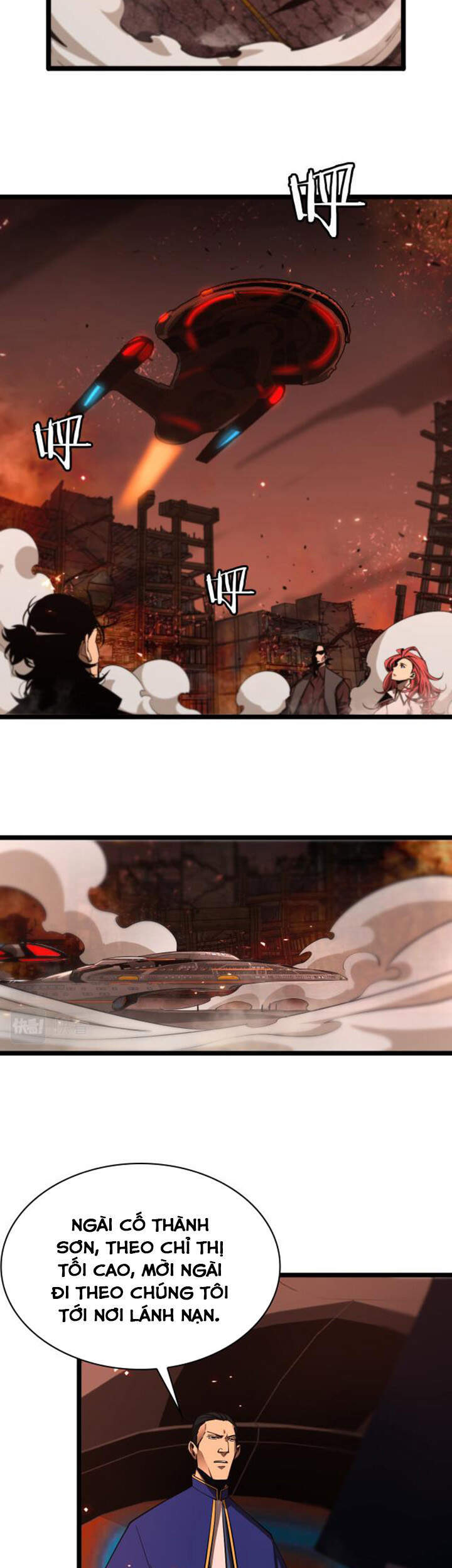 Chư giới tận thế online chapter 83 - Upload bởi truyensieuhay.com