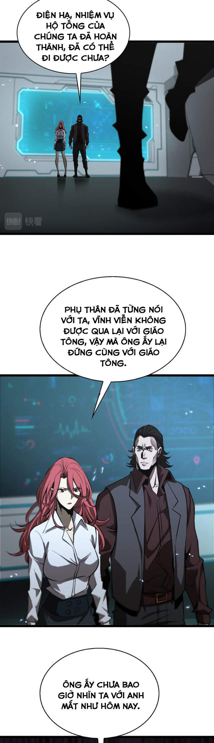 Chư giới tận thế online chapter 83 - Upload bởi truyensieuhay.com