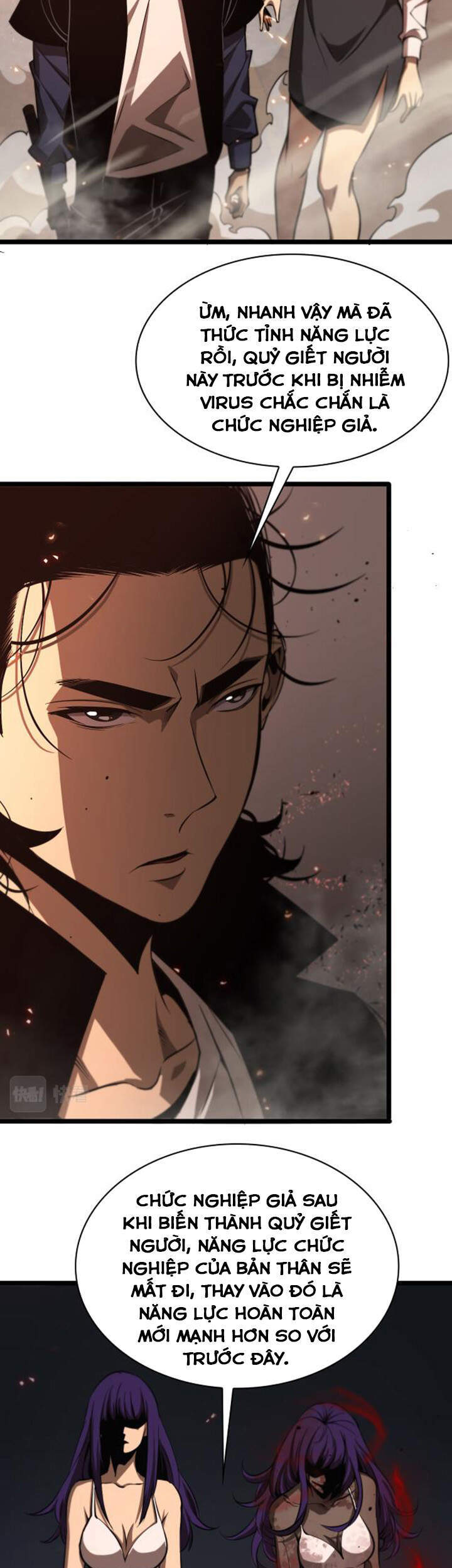 Chư giới tận thế online chapter 83 - Upload bởi truyensieuhay.com