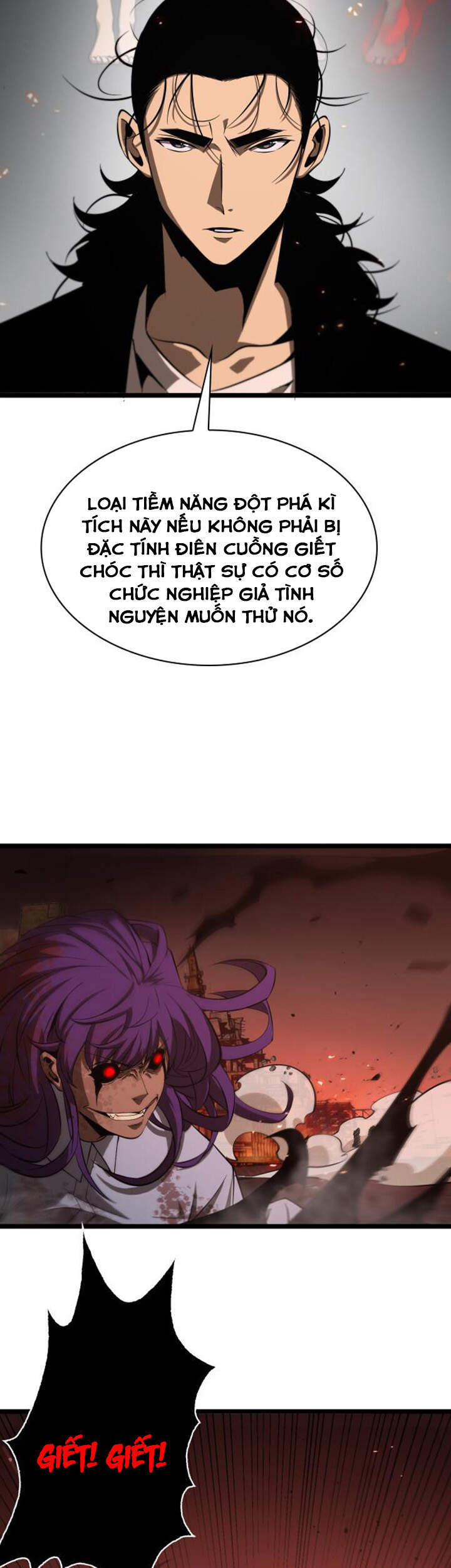 Chư giới tận thế online chapter 83 - Upload bởi truyensieuhay.com