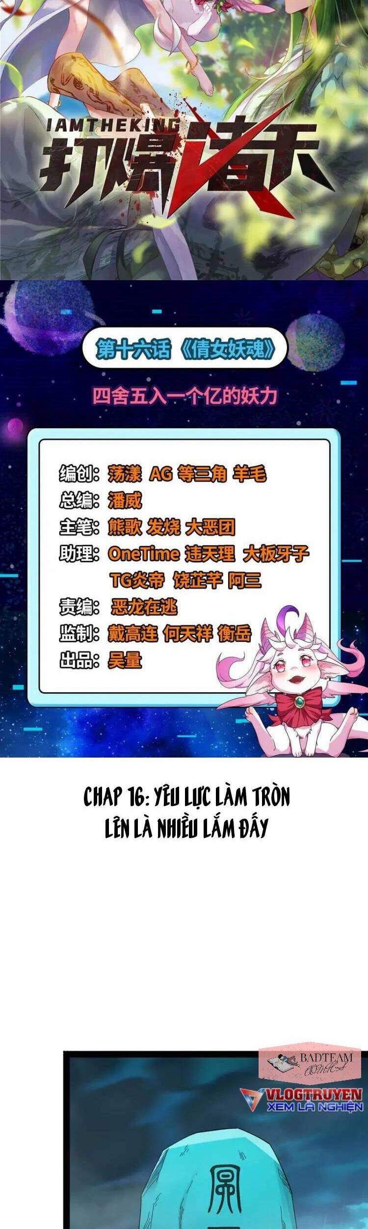 Đánh Bại Chư Thiên chapter 16 - Trang 2
