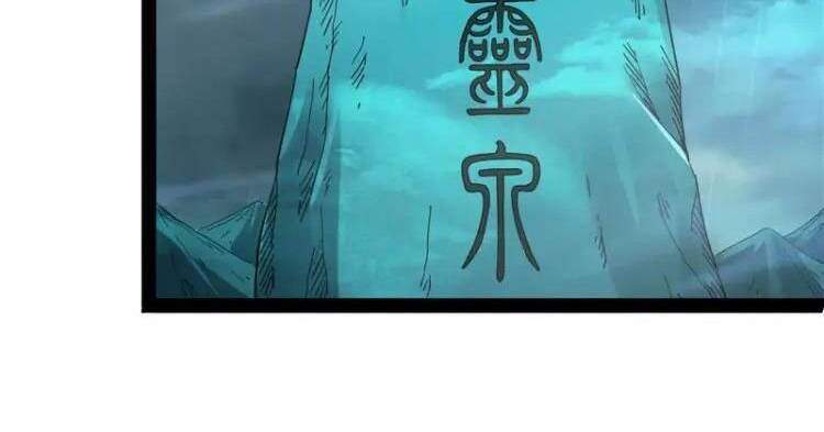 Đánh Bại Chư Thiên chapter 16 - Trang 3