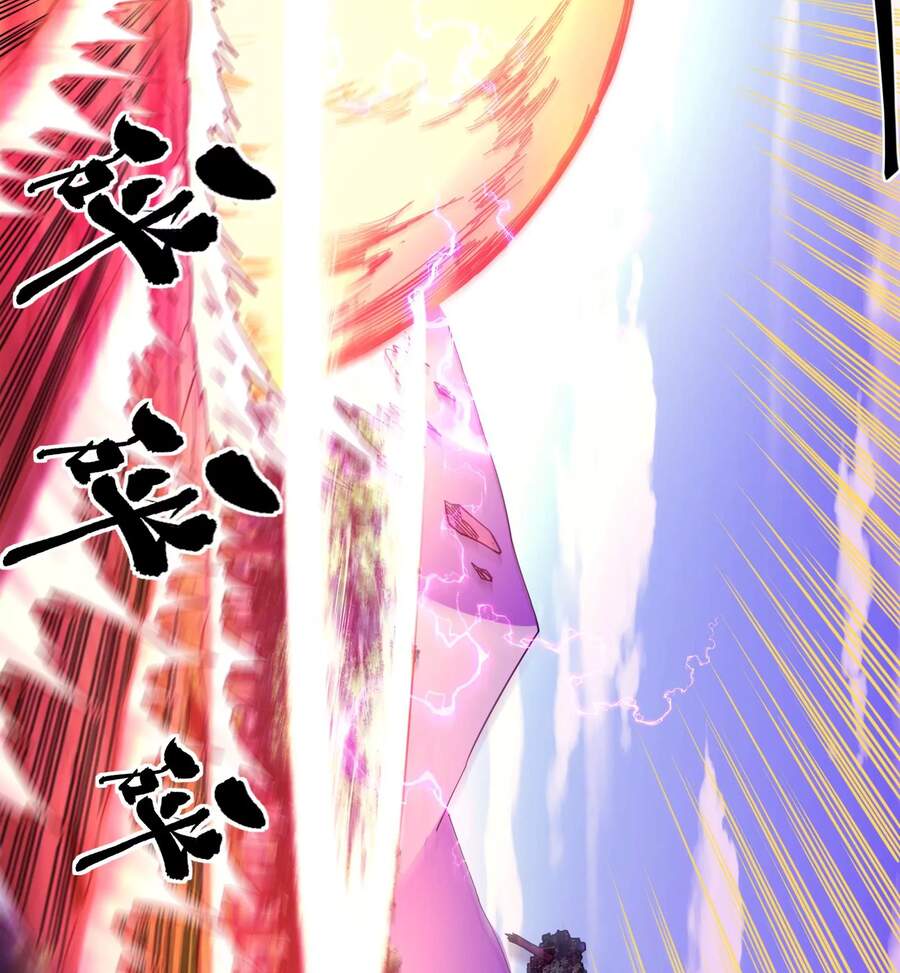 Đánh Bại Chư Thiên chapter 30 - Trang 35
