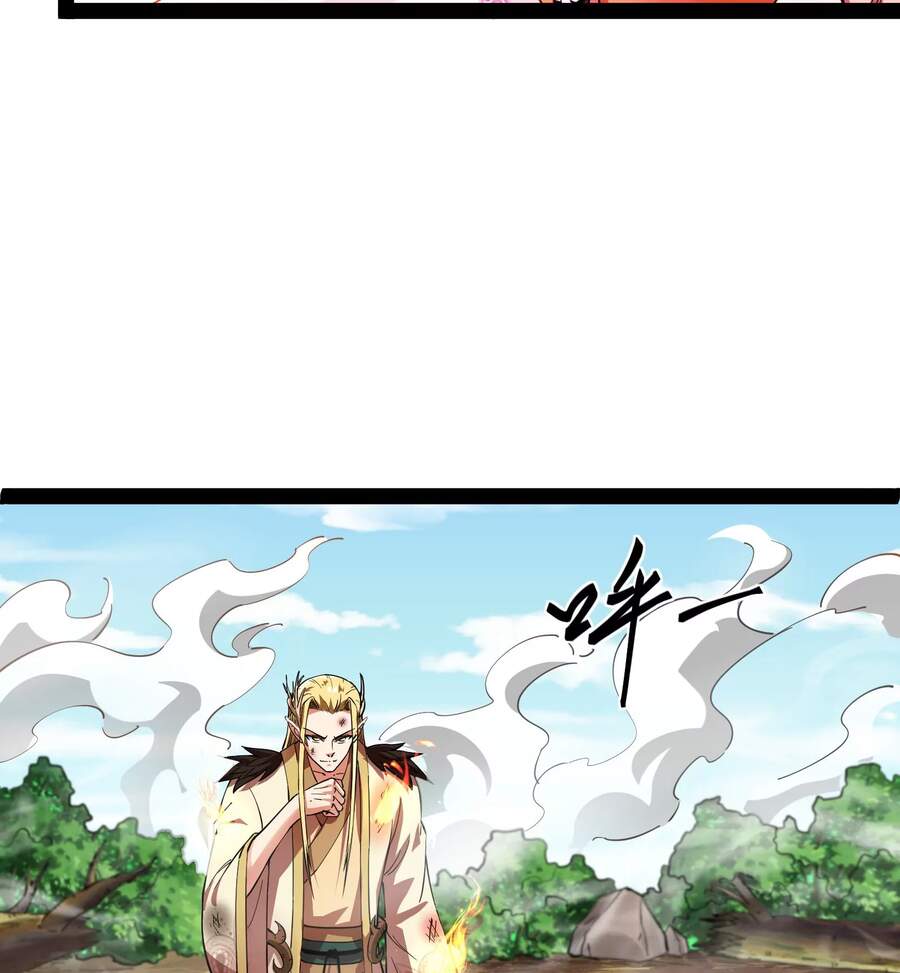 Đánh Bại Chư Thiên chapter 30 - Trang 40