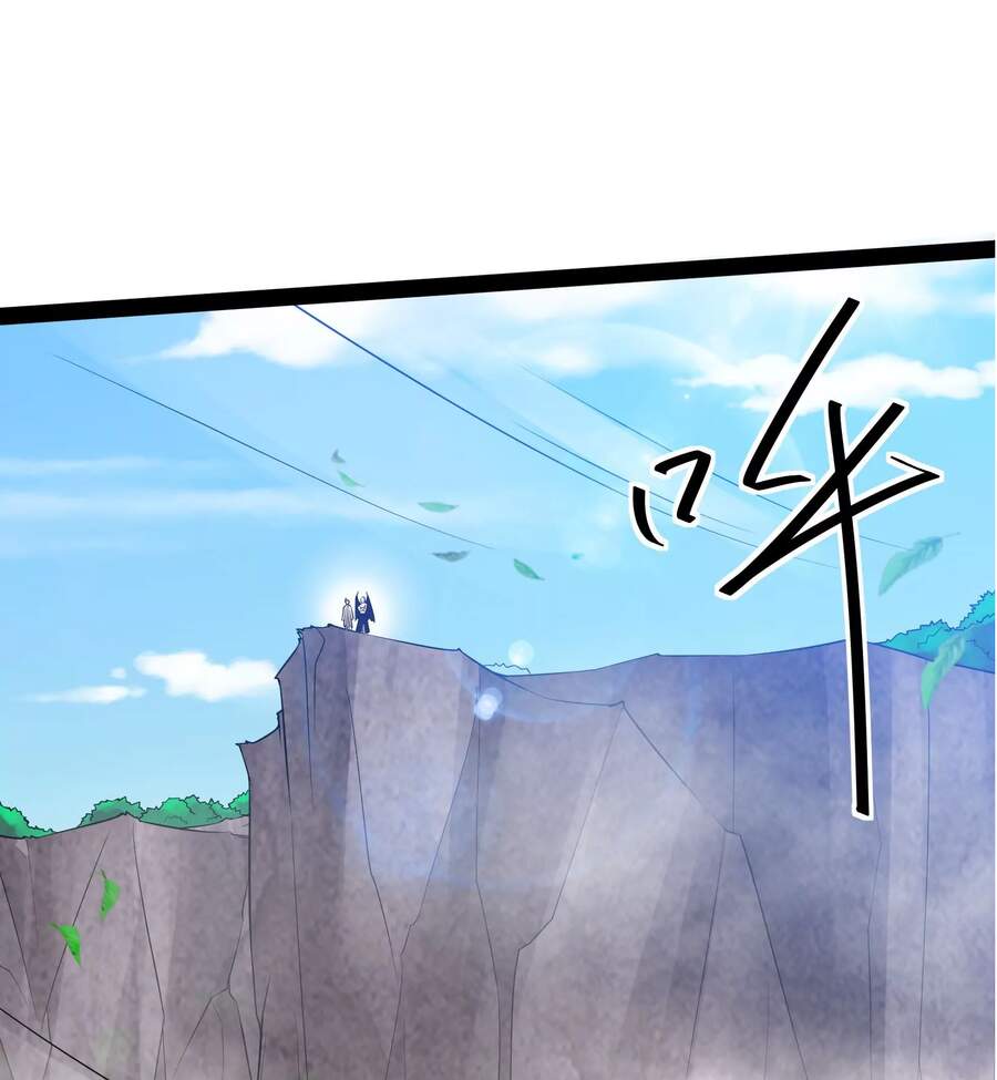 Đánh Bại Chư Thiên chapter 31 - Trang 25