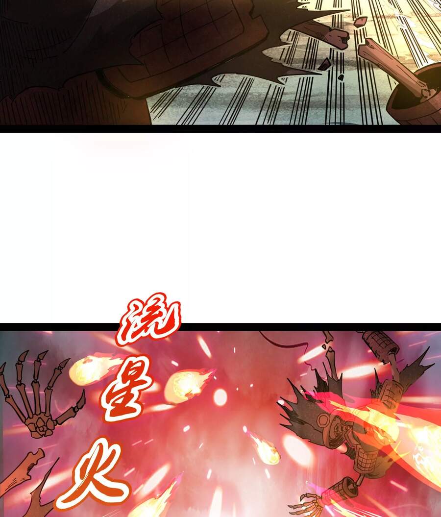 Đánh Bại Chư Thiên chapter 32 - Trang 44