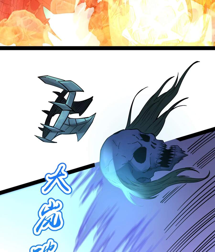 Đánh Bại Chư Thiên chapter 32 - Trang 46
