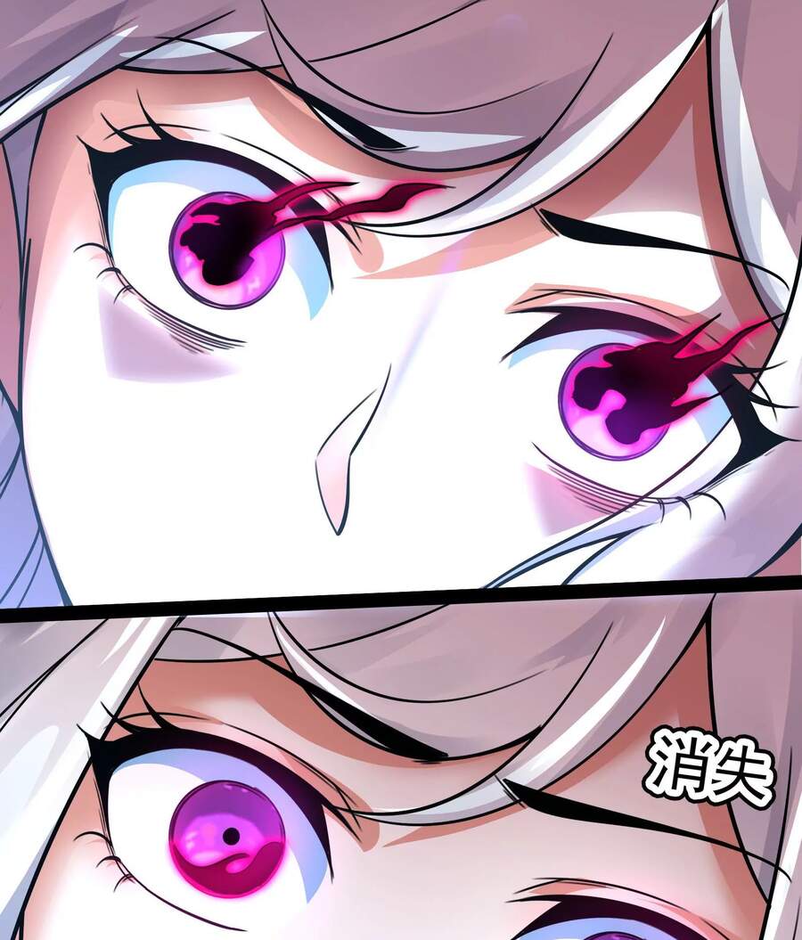 Đánh Bại Chư Thiên chapter 32 - Trang 55