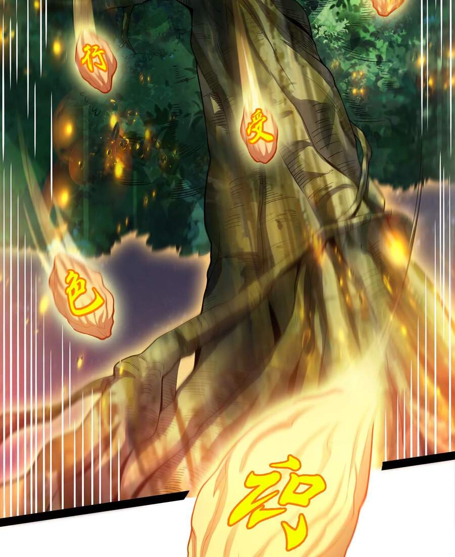 Đánh Bại Chư Thiên chapter 33 - Trang 17