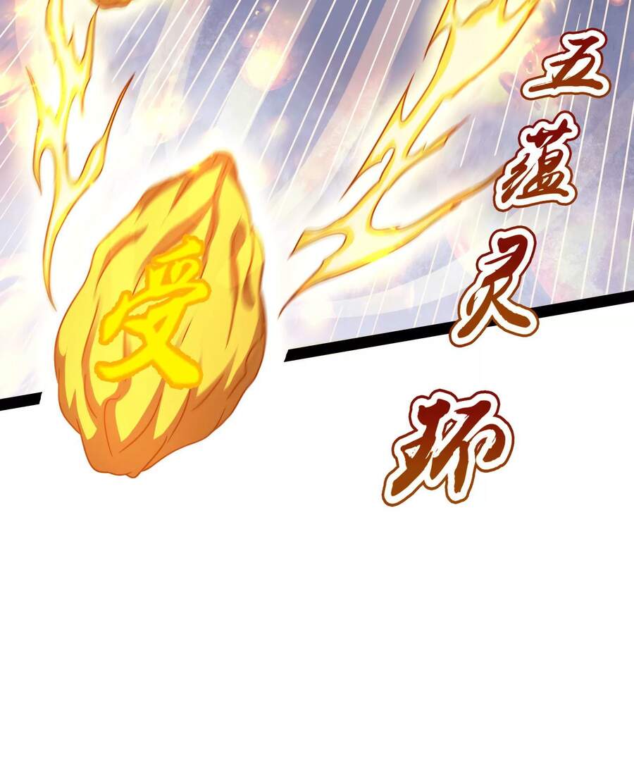 Đánh Bại Chư Thiên chapter 33 - Trang 21