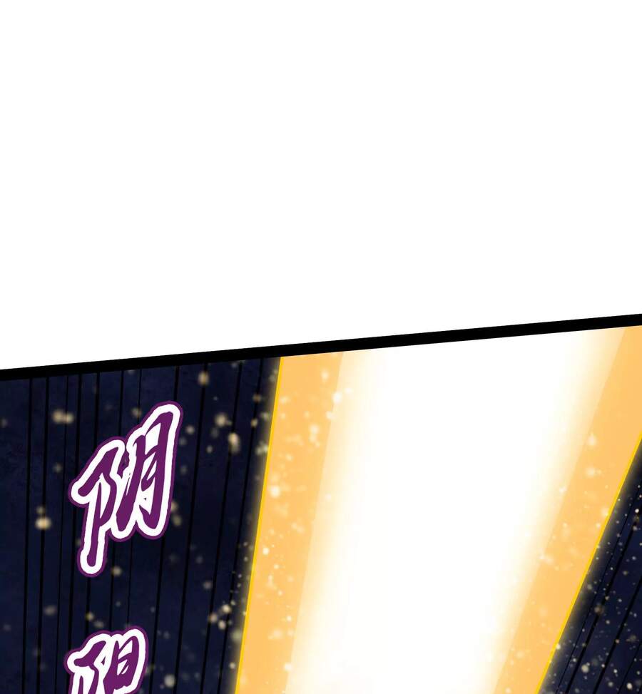 Đánh Bại Chư Thiên chapter 33 - Trang 45