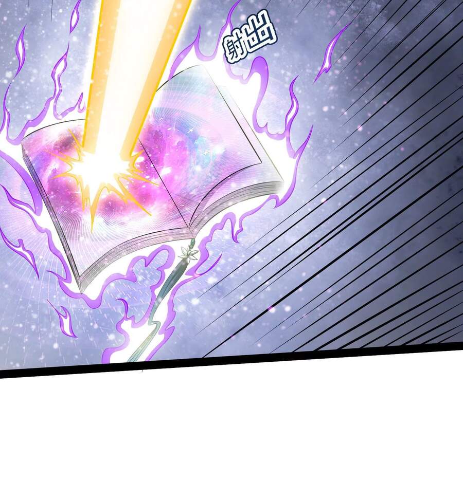 Đánh Bại Chư Thiên chapter 33 - Trang 47
