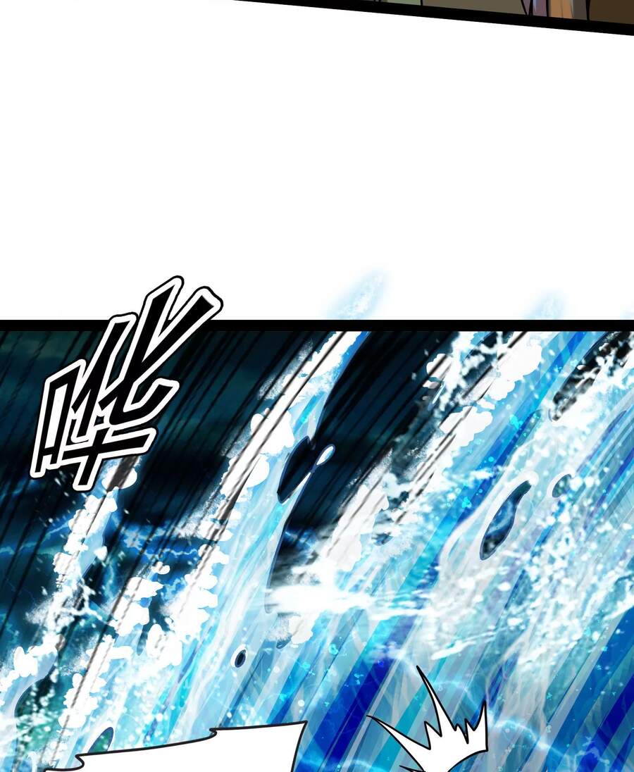 Đánh Bại Chư Thiên chapter 34 - Trang 20