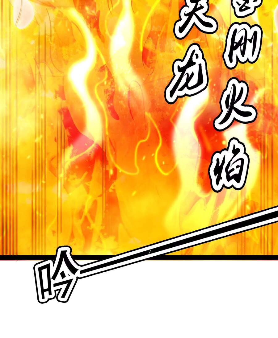 Đánh Bại Chư Thiên chapter 34 - Trang 30