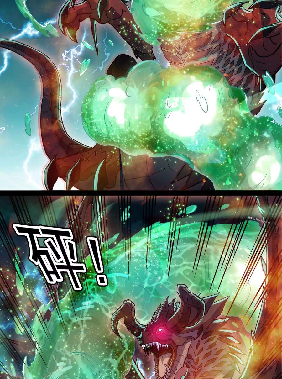 Đánh Bại Chư Thiên chapter 34 - Trang 44