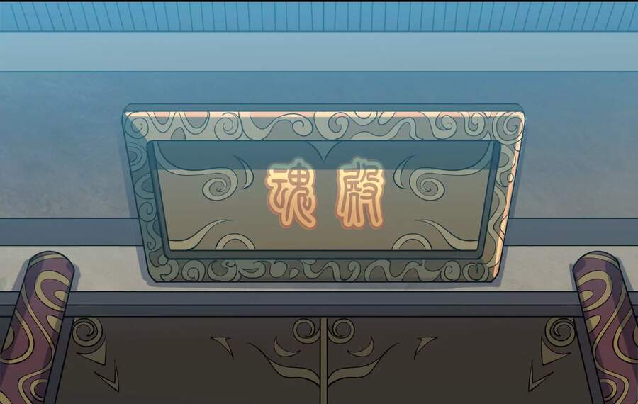 Đánh Bại Chư Thiên chapter 34 - Trang 64