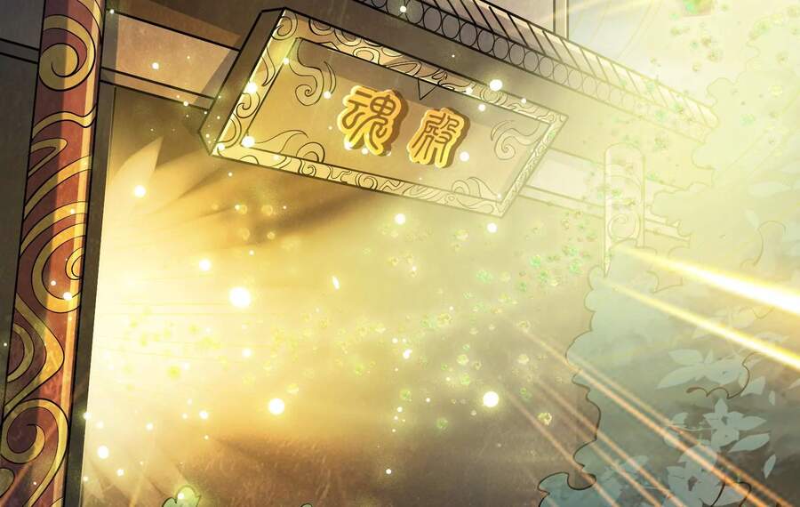 Đánh Bại Chư Thiên chapter 34 - Trang 91