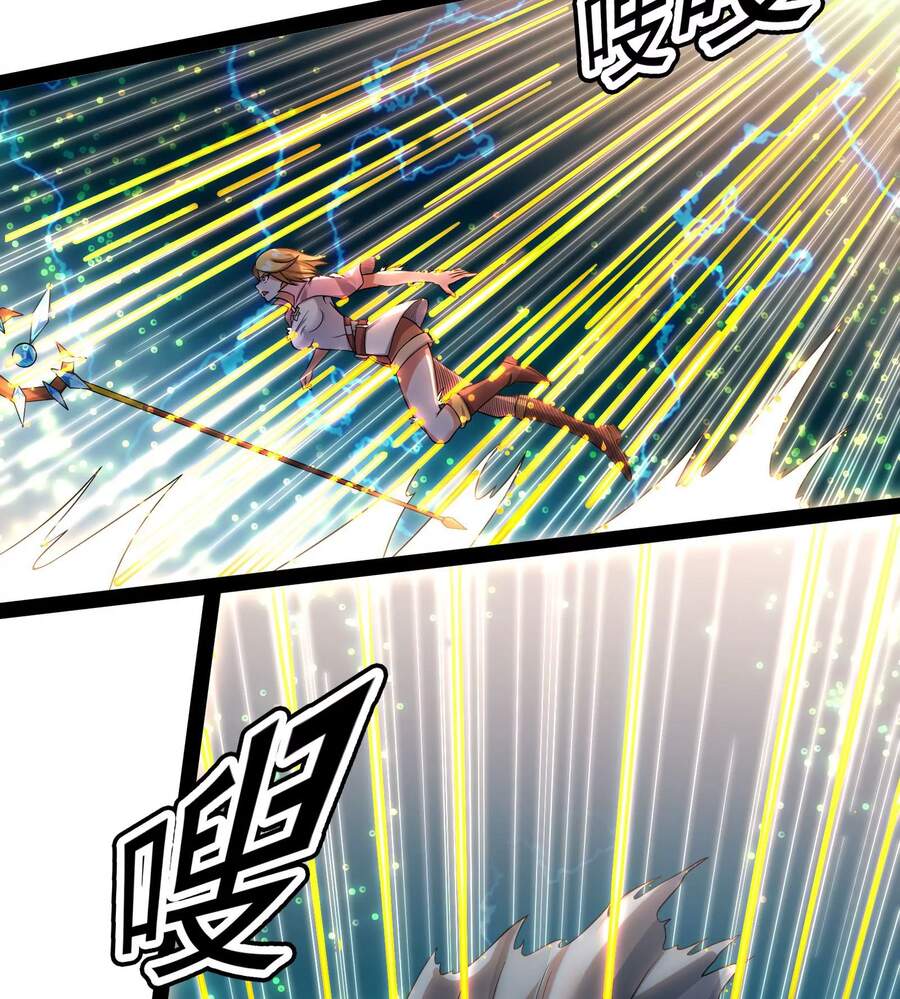 Đánh Bại Chư Thiên chapter 35 - Trang 17