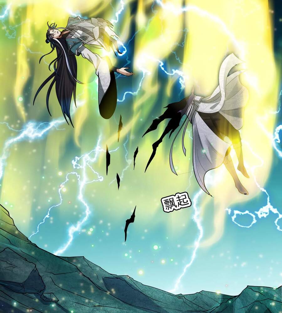 Đánh Bại Chư Thiên chapter 35 - Trang 20
