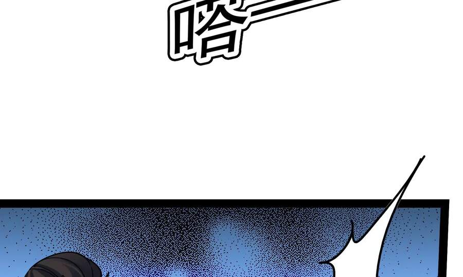 Đánh Bại Chư Thiên chapter 35 - Trang 89