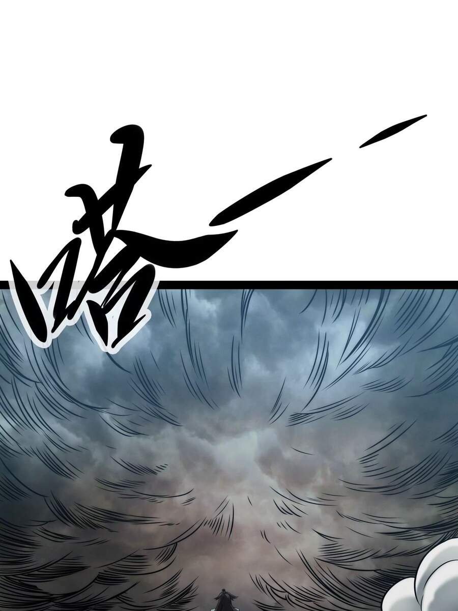 Đánh Bại Chư Thiên chapter 36 - Trang 4