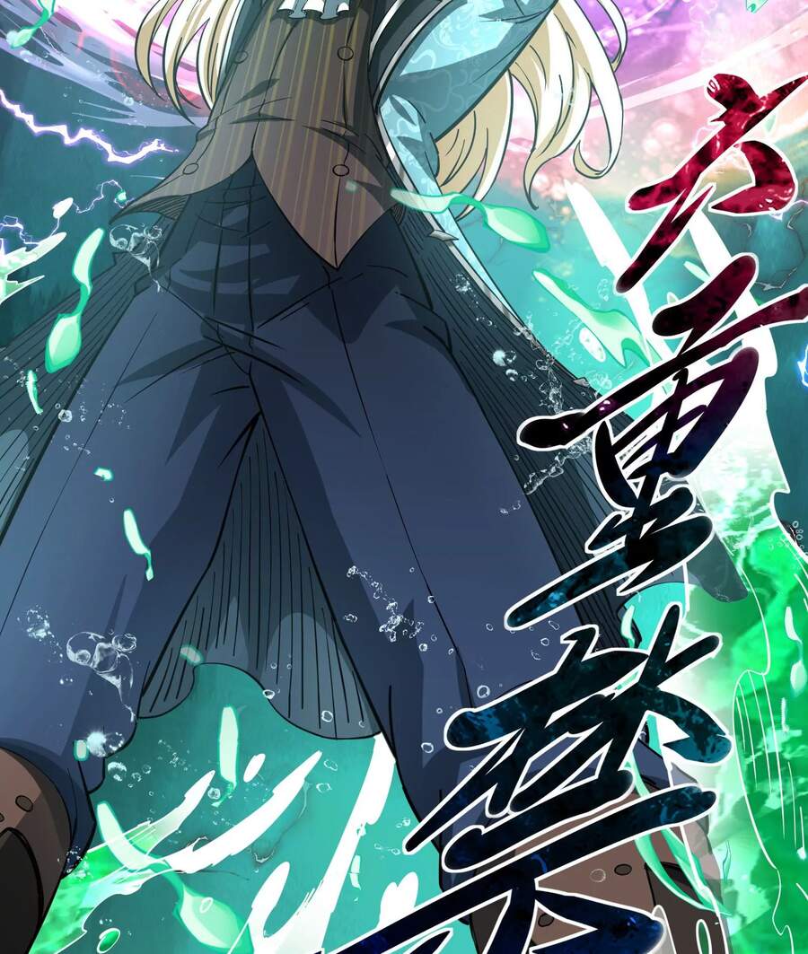Đánh Bại Chư Thiên chapter 37 - Trang 67