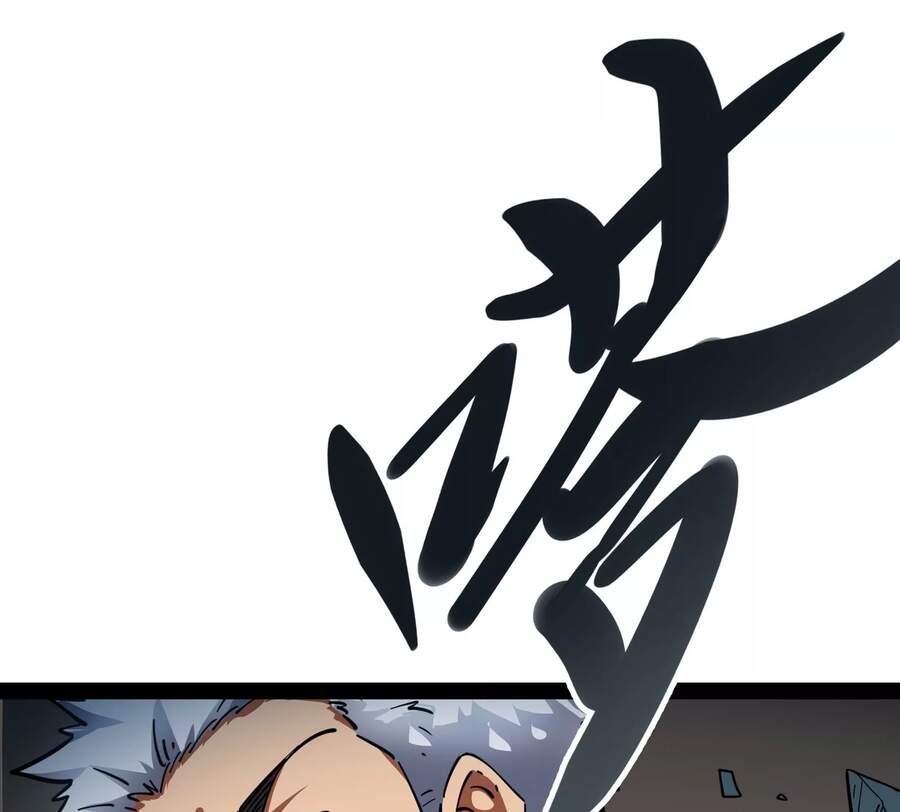Đánh Bại Chư Thiên chapter 38 - Trang 112
