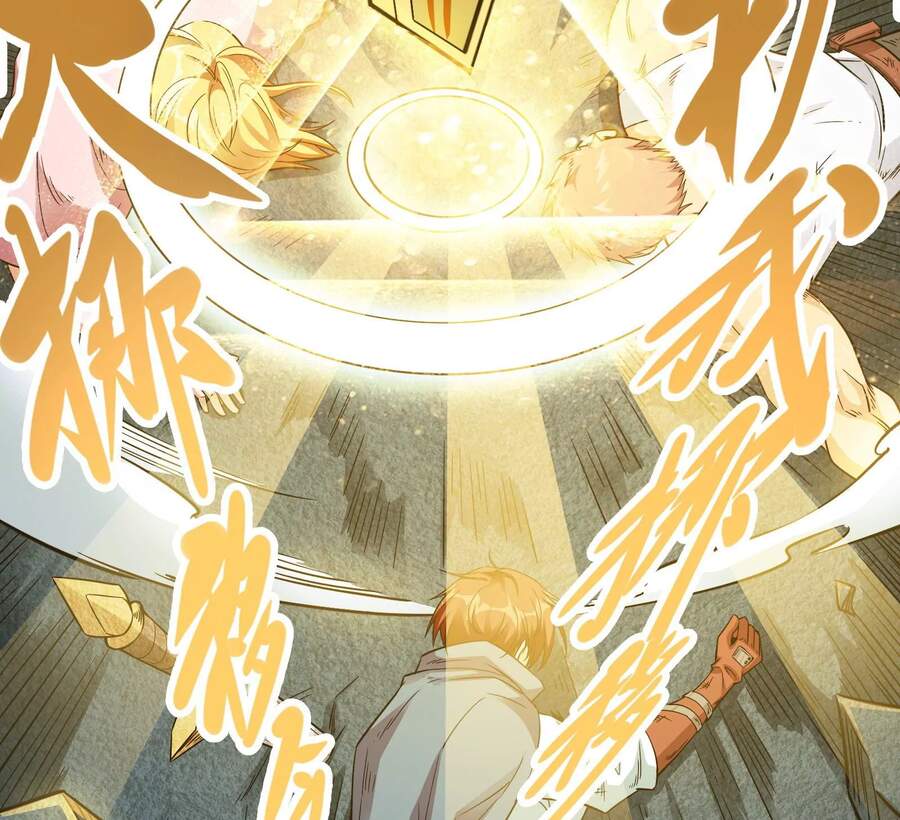 Đánh Bại Chư Thiên chapter 38 - Trang 67