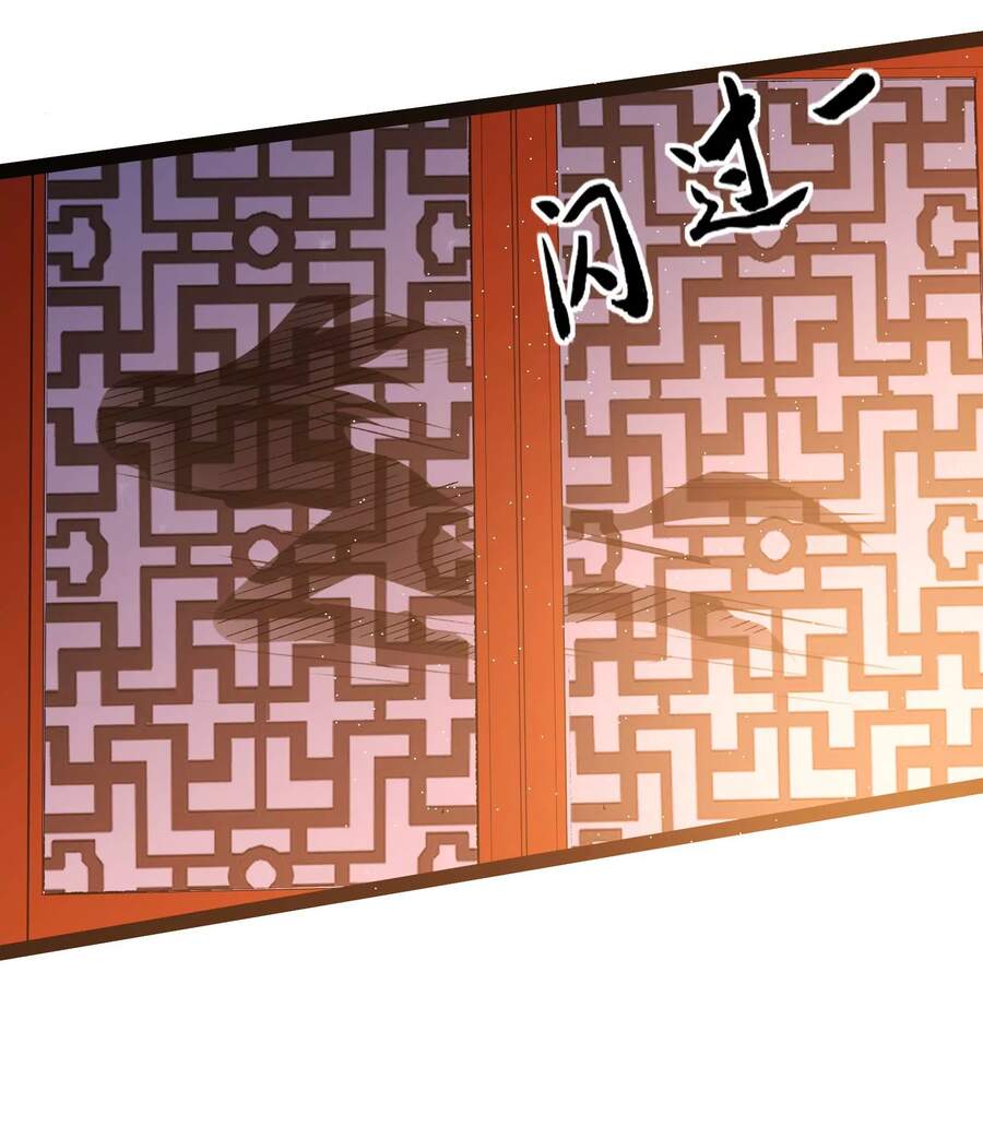 Đánh Bại Chư Thiên chapter 40 - Trang 16