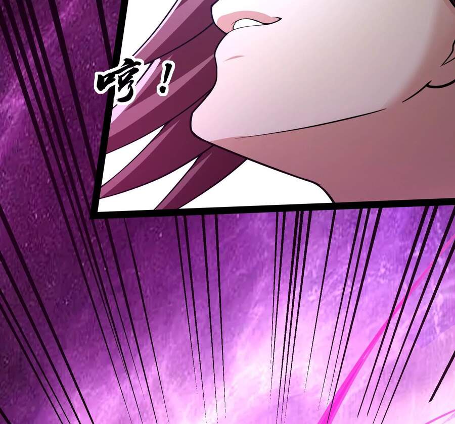 Đánh Bại Chư Thiên chapter 41 - Trang 180