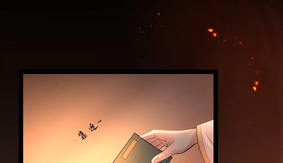 Đánh Bại Chư Thiên chapter 41 - Trang 33