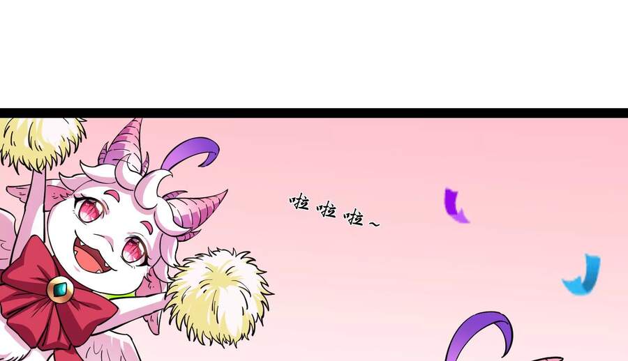 Đánh Bại Chư Thiên chapter 41 - Trang 59