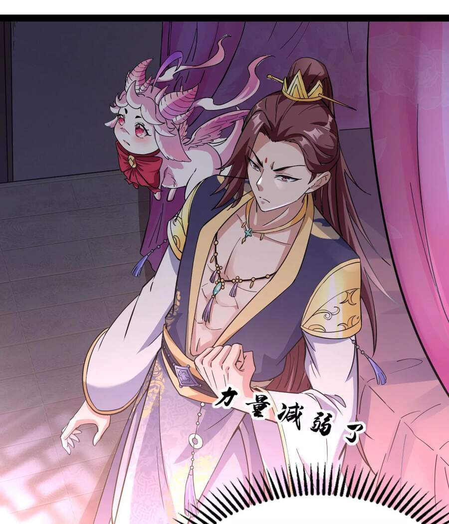 Đánh Bại Chư Thiên chapter 41 - Trang 67