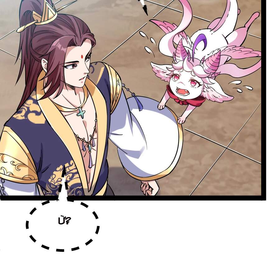 Đánh Bại Chư Thiên chapter 43 - Trang 46