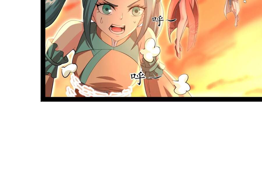Đánh Bại Chư Thiên chapter 46 - Trang 117