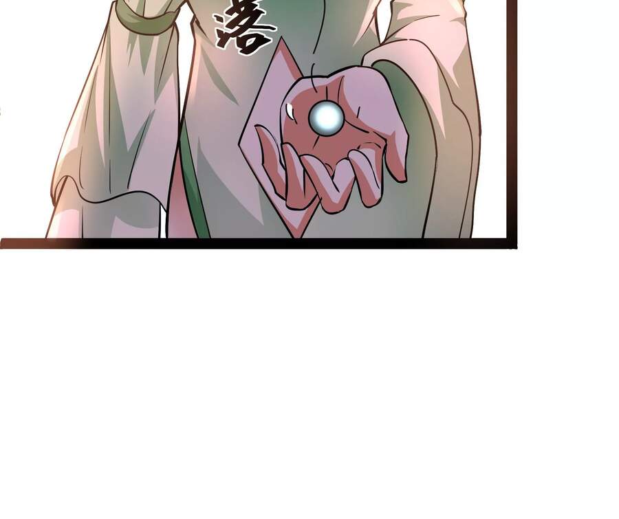 Đánh Bại Chư Thiên chapter 46 - Trang 26