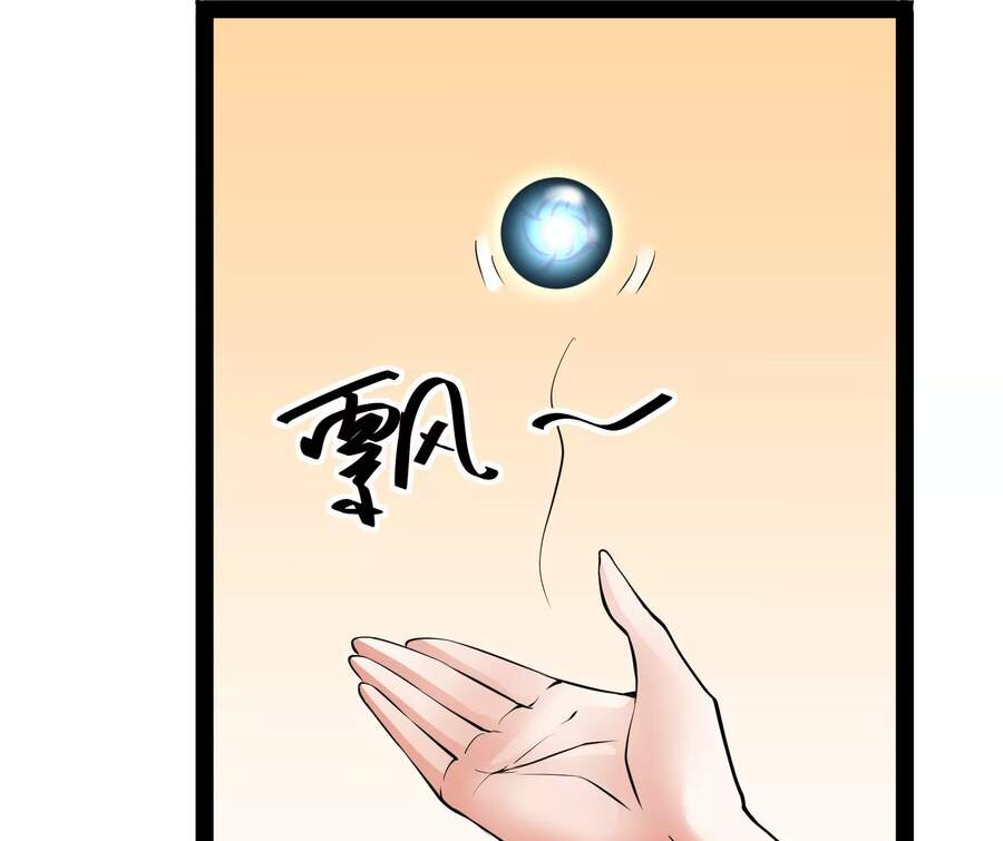 Đánh Bại Chư Thiên chapter 46 - Trang 9